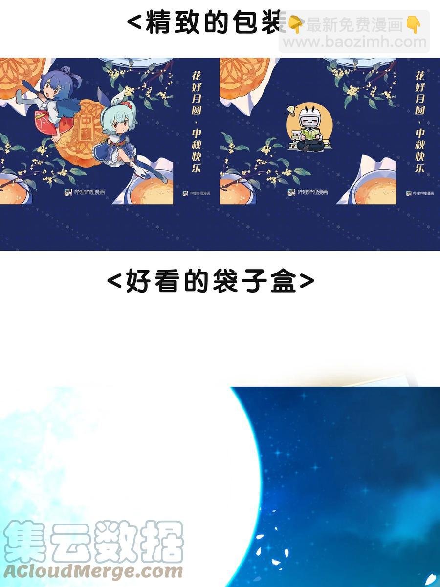 051 喵之懒～