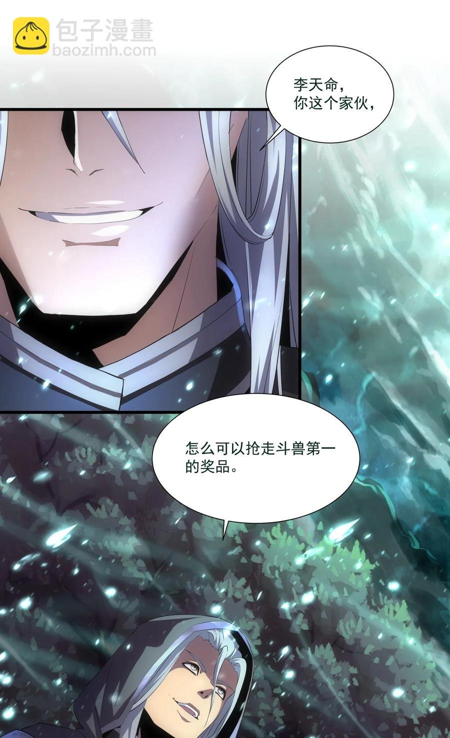 052 小不忍则乱大谋