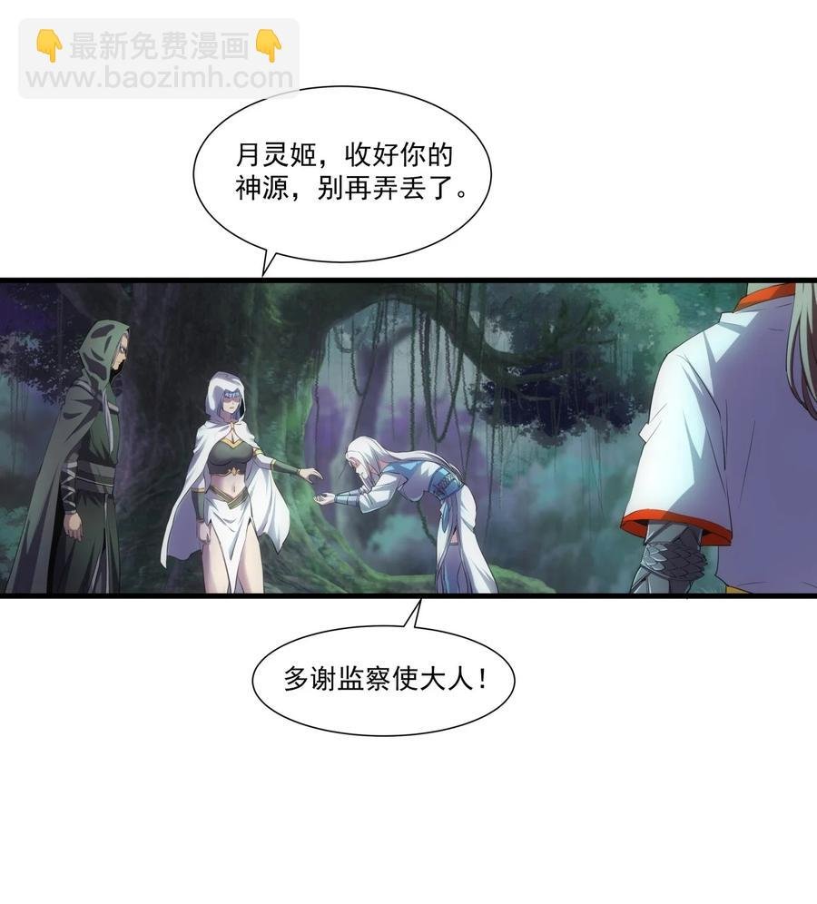052 小不忍则乱大谋