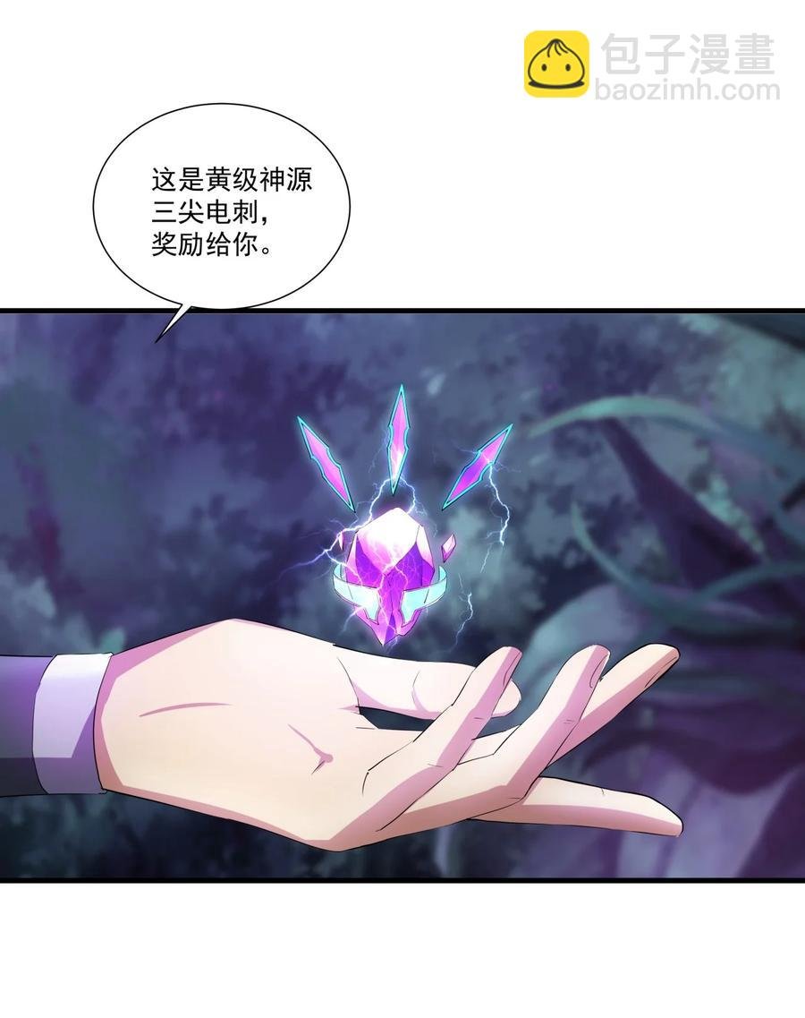 052 小不忍则乱大谋