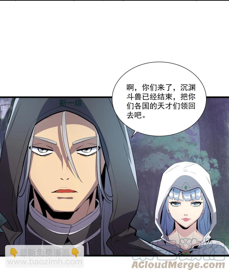 052 小不忍则乱大谋