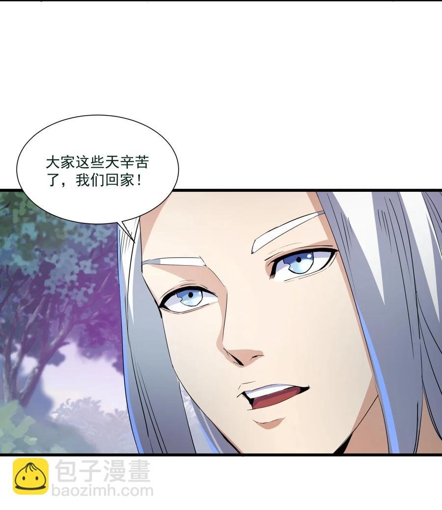 052 小不忍则乱大谋