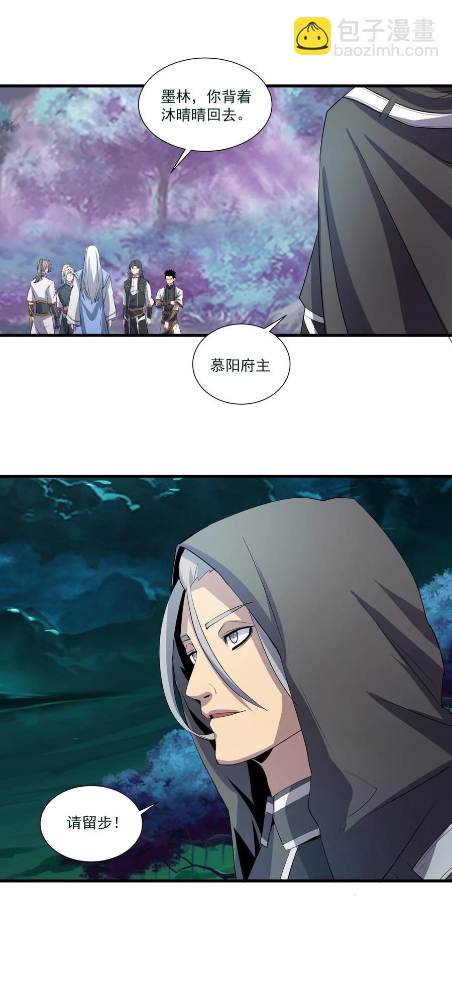 052 小不忍则乱大谋