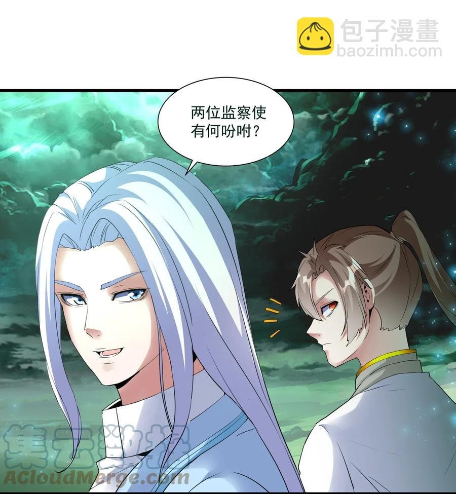 052 小不忍则乱大谋