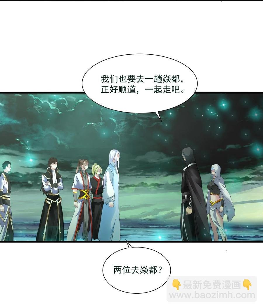 052 小不忍则乱大谋