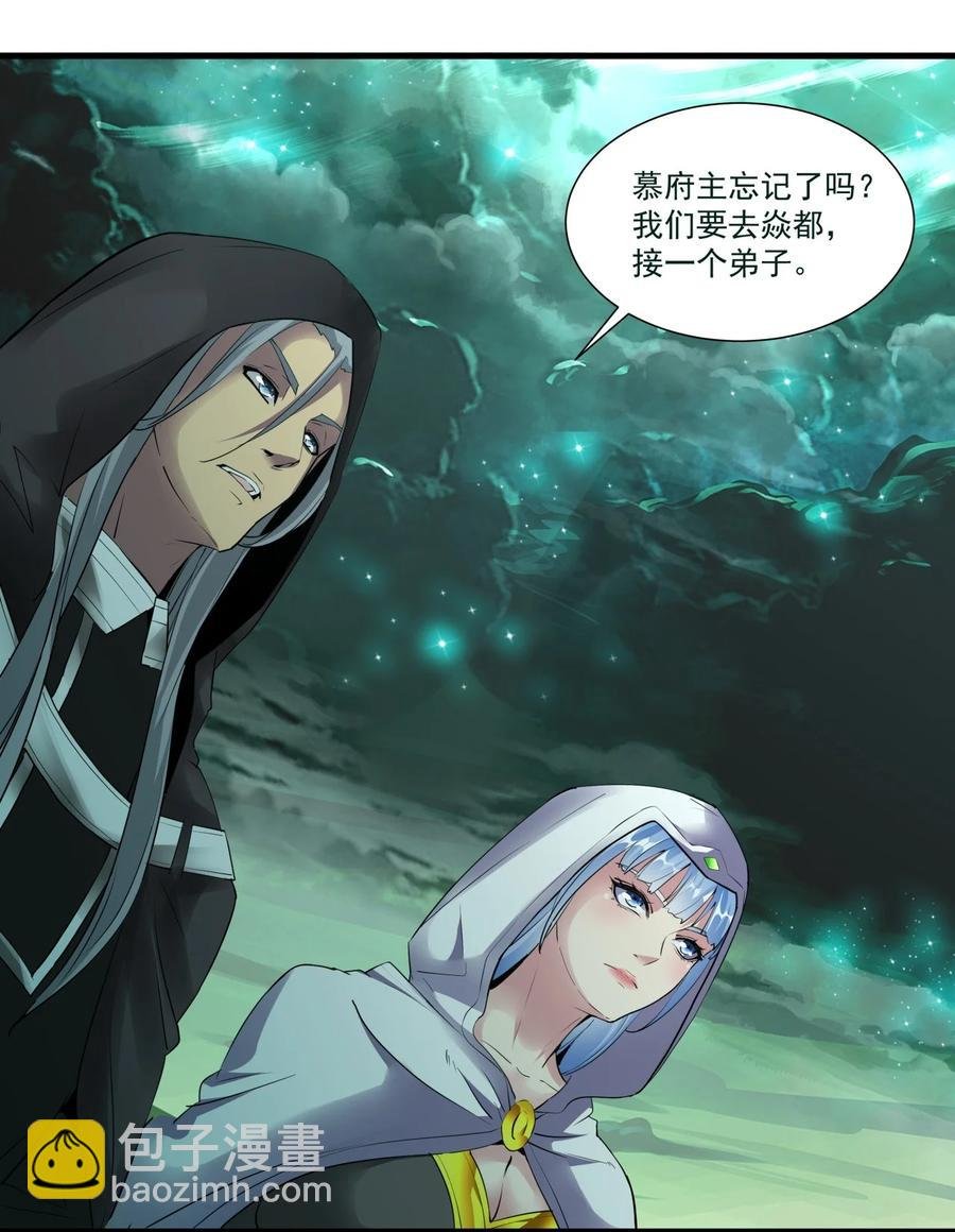 052 小不忍则乱大谋