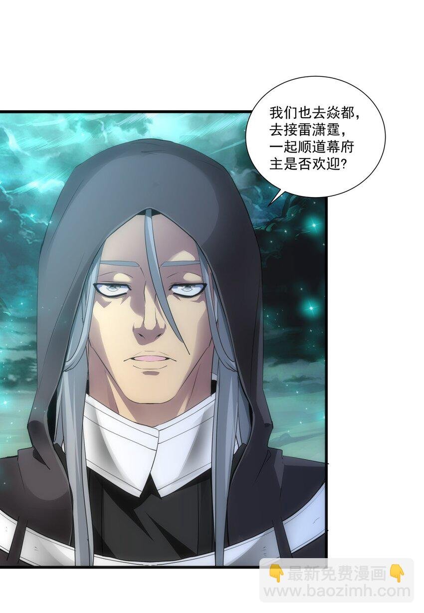 053 抛弃！
