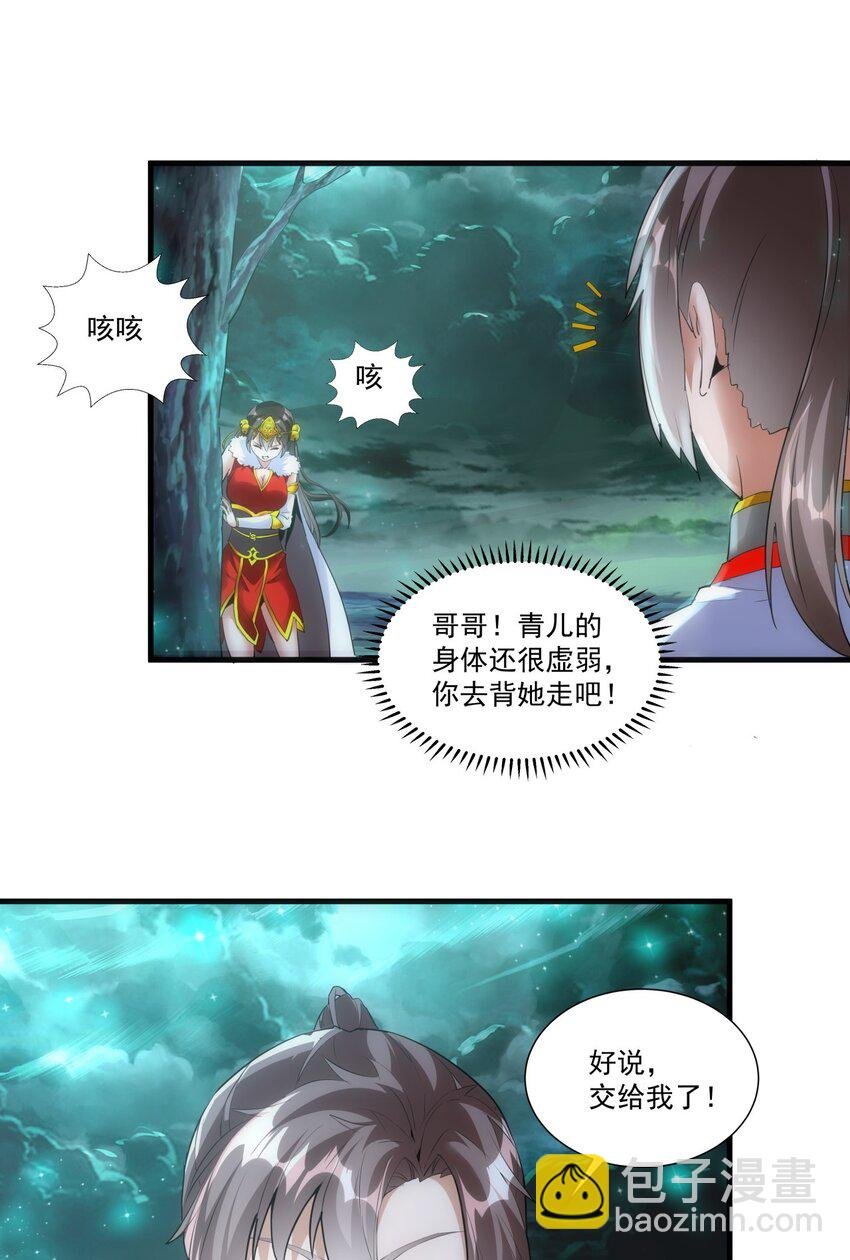 053 抛弃！