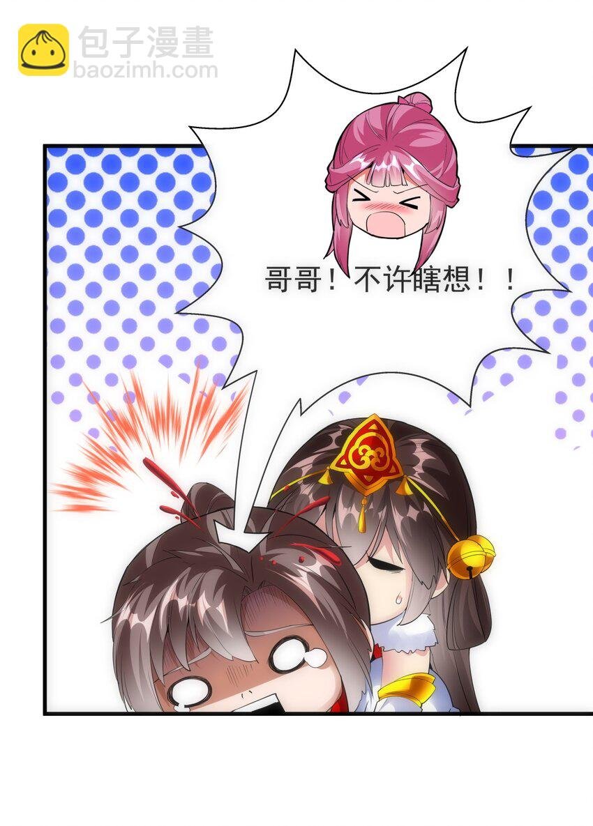 053 抛弃！