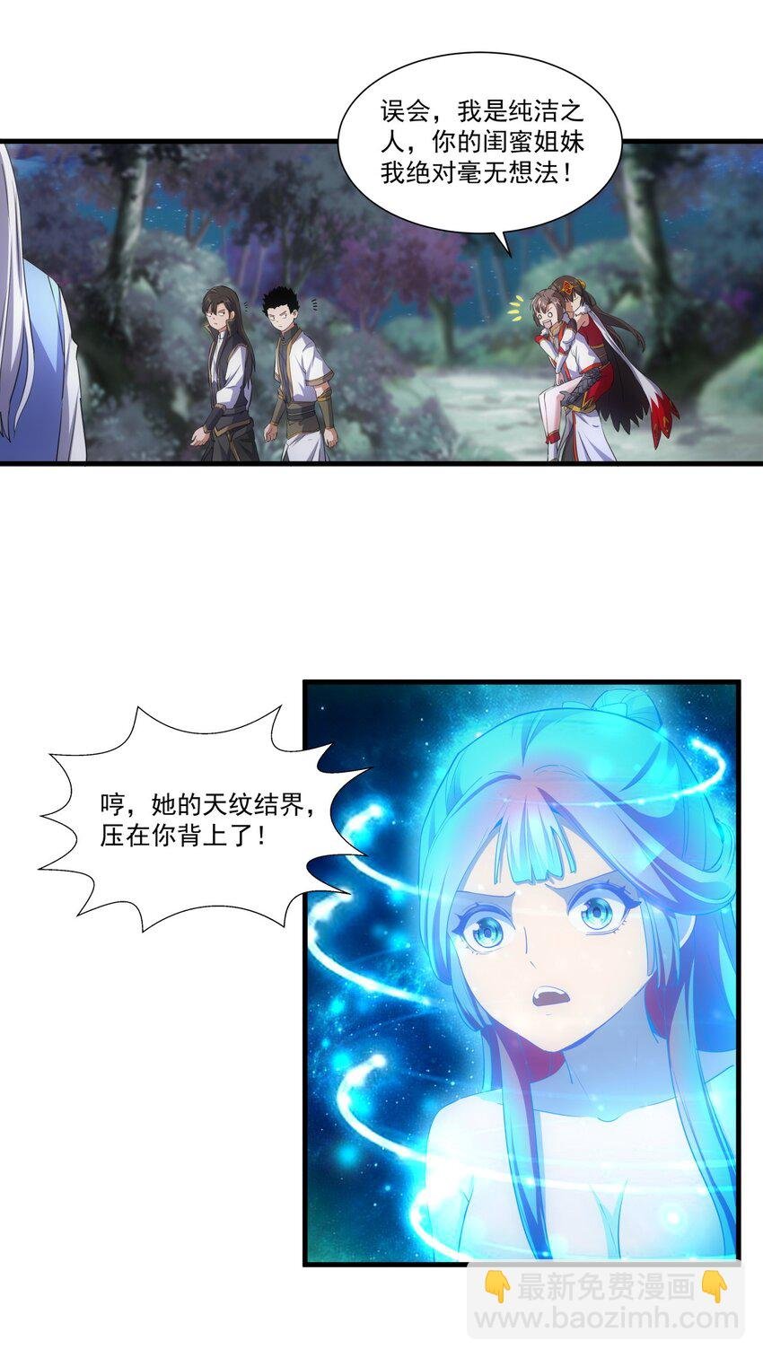 053 抛弃！