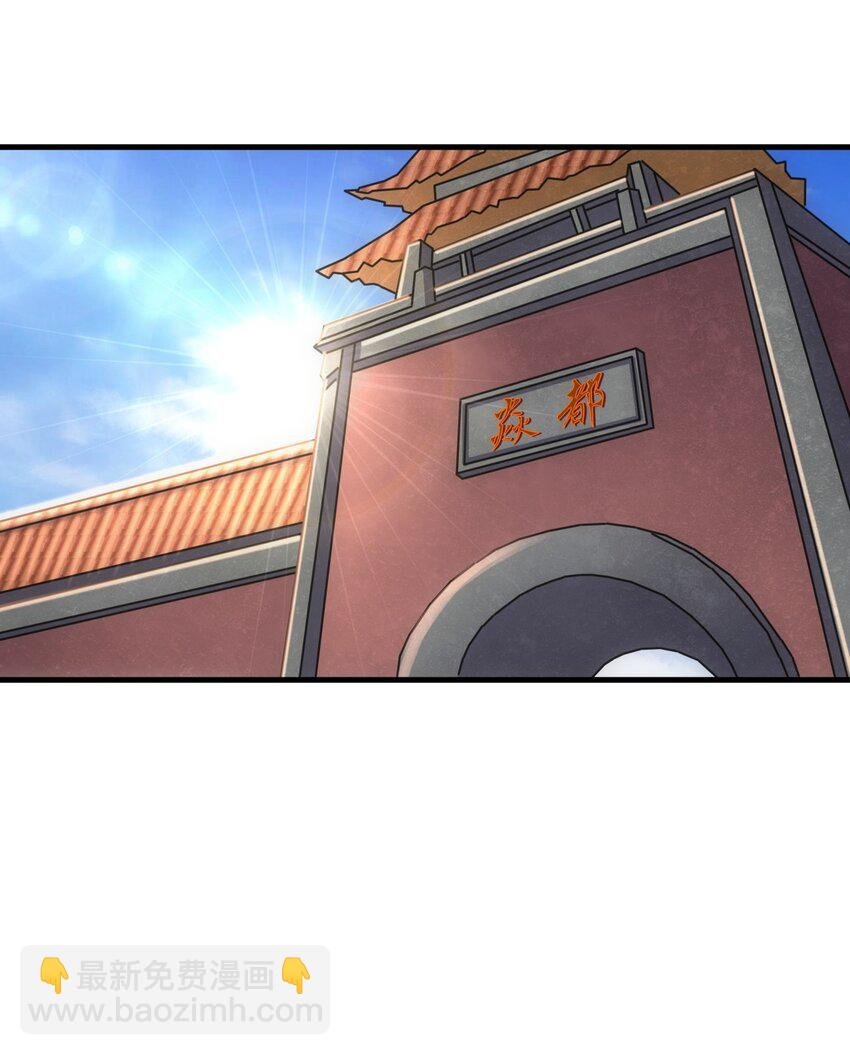 053 抛弃！