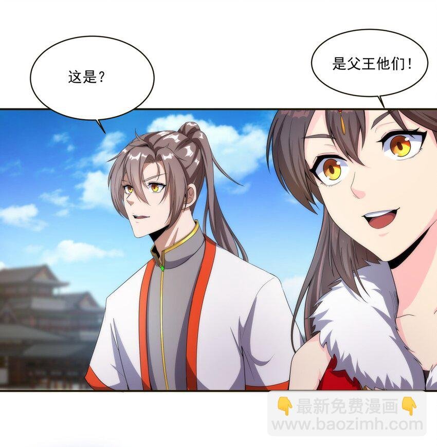 053 抛弃！