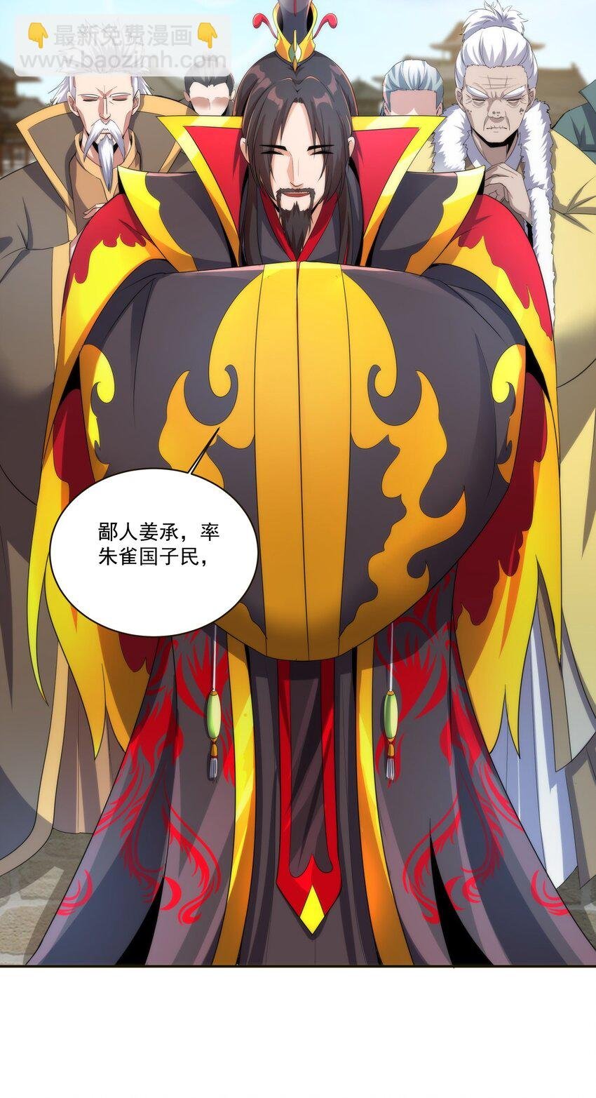 053 抛弃！