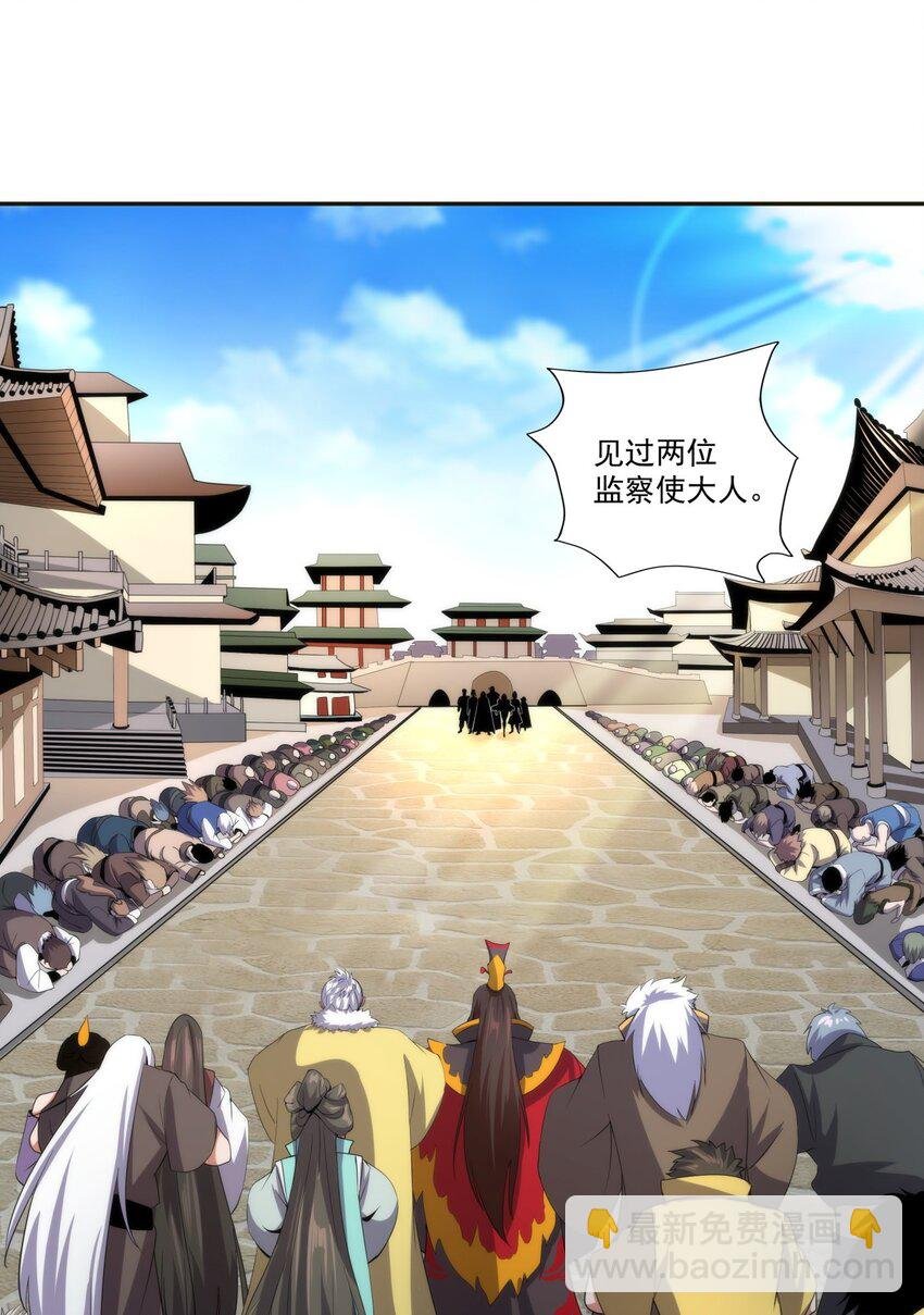 053 抛弃！
