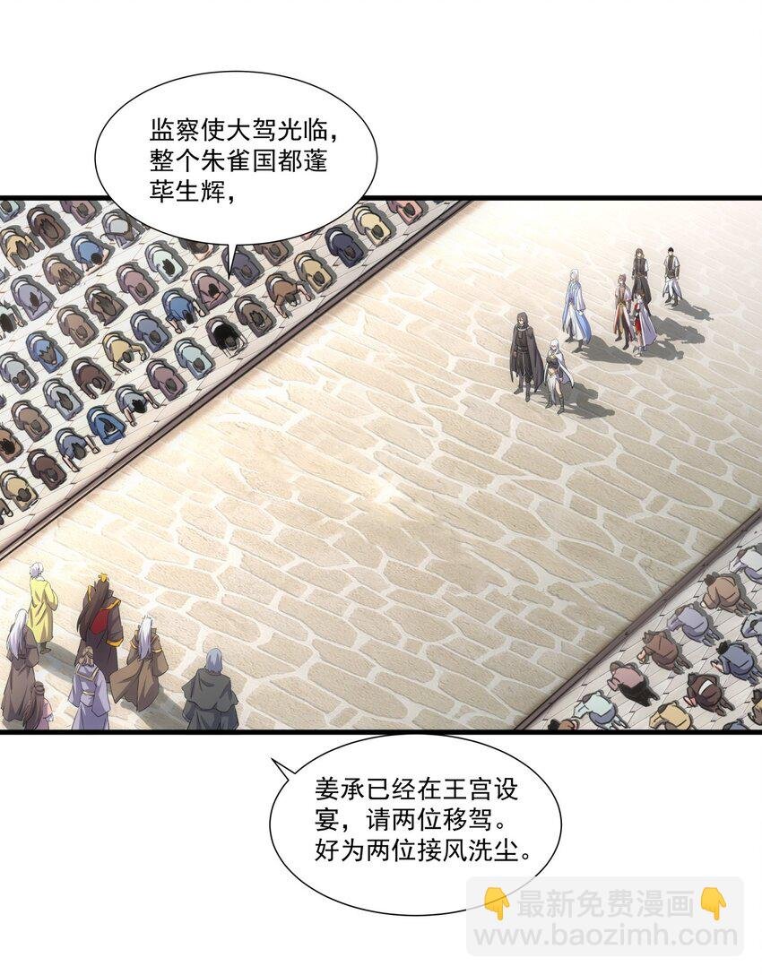 053 抛弃！