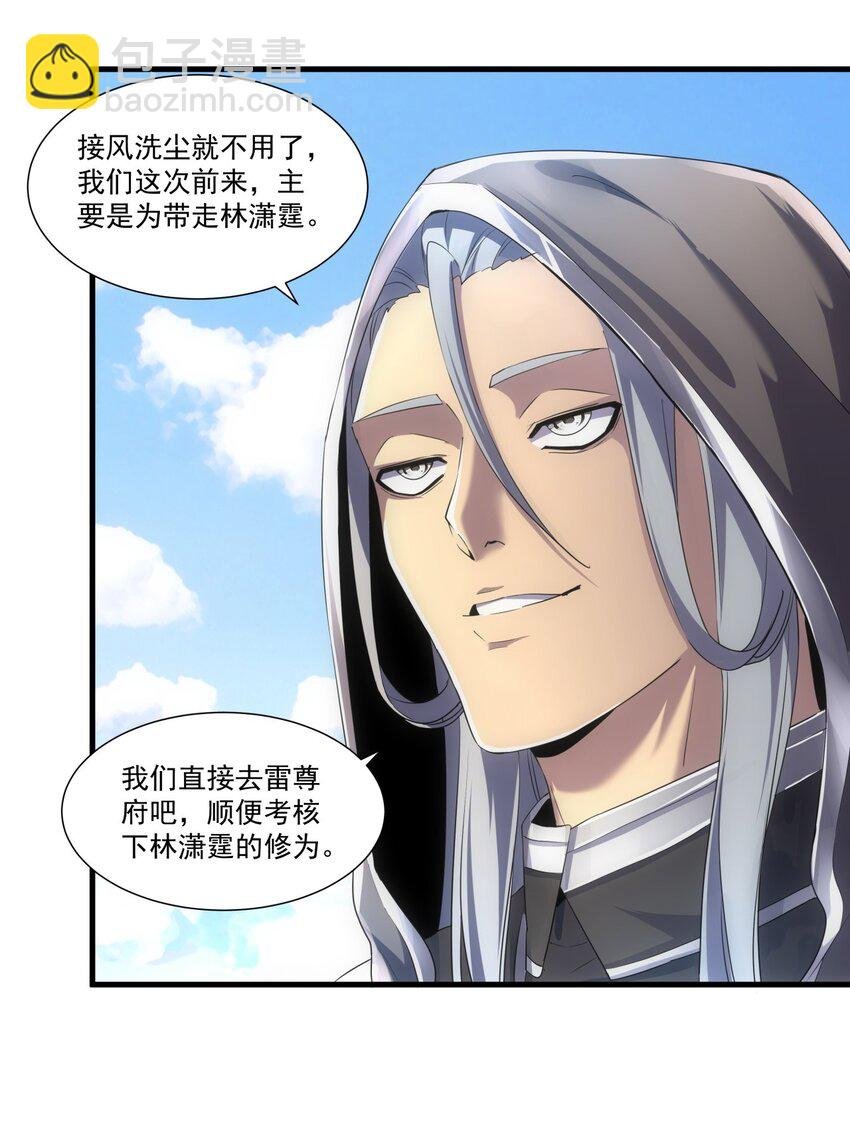 053 抛弃！