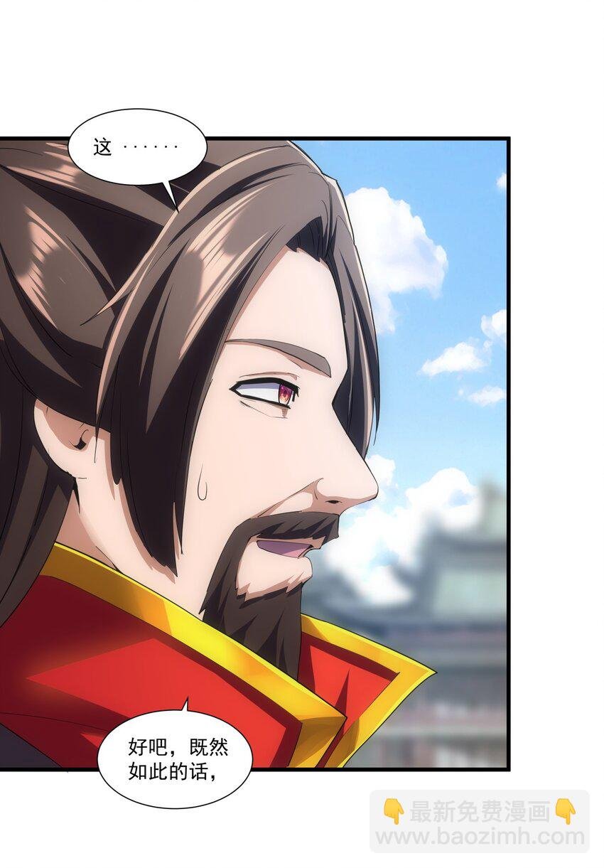 053 抛弃！
