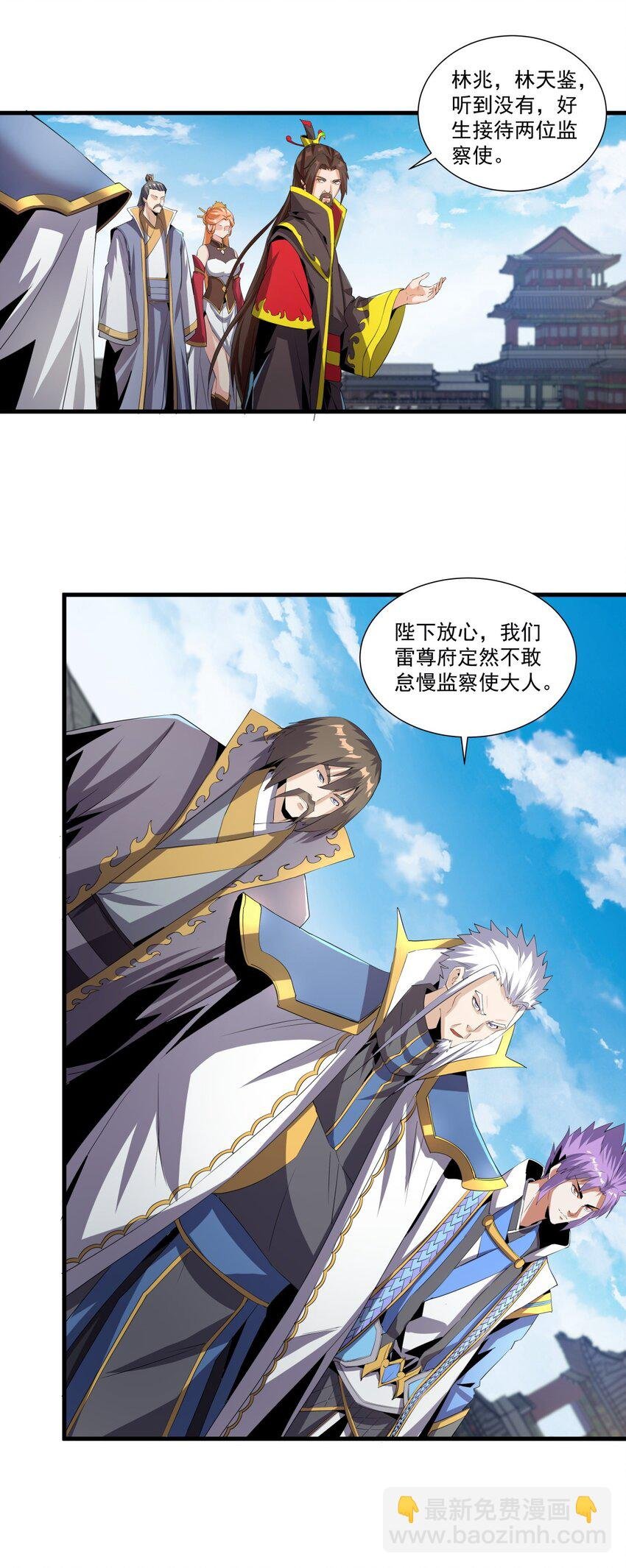 053 抛弃！
