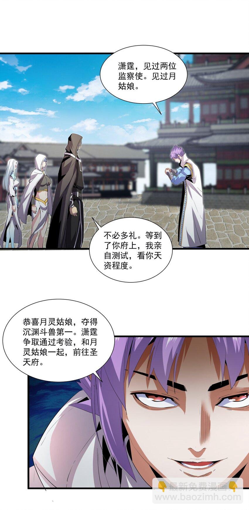 053 抛弃！