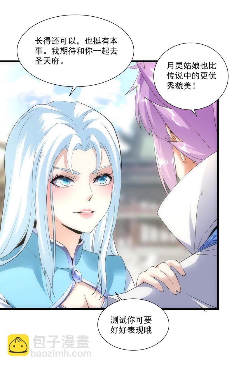 053 抛弃！