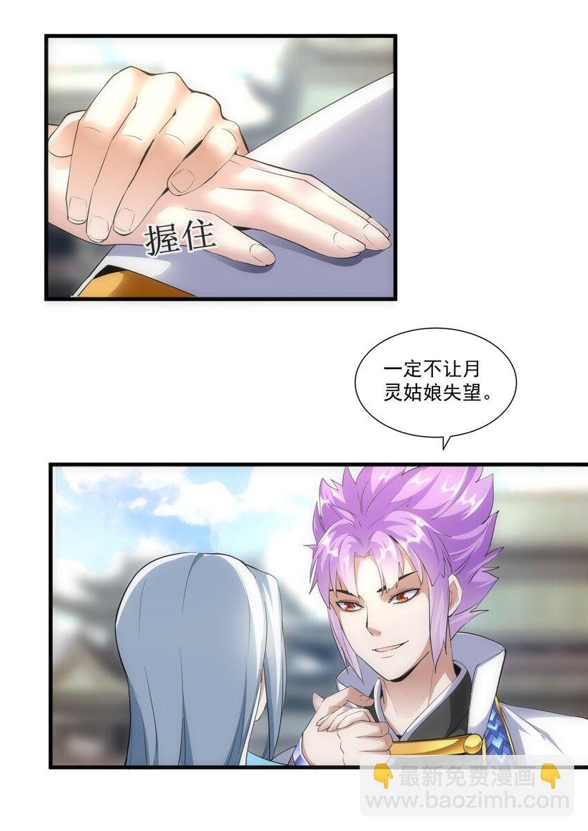 053 抛弃！
