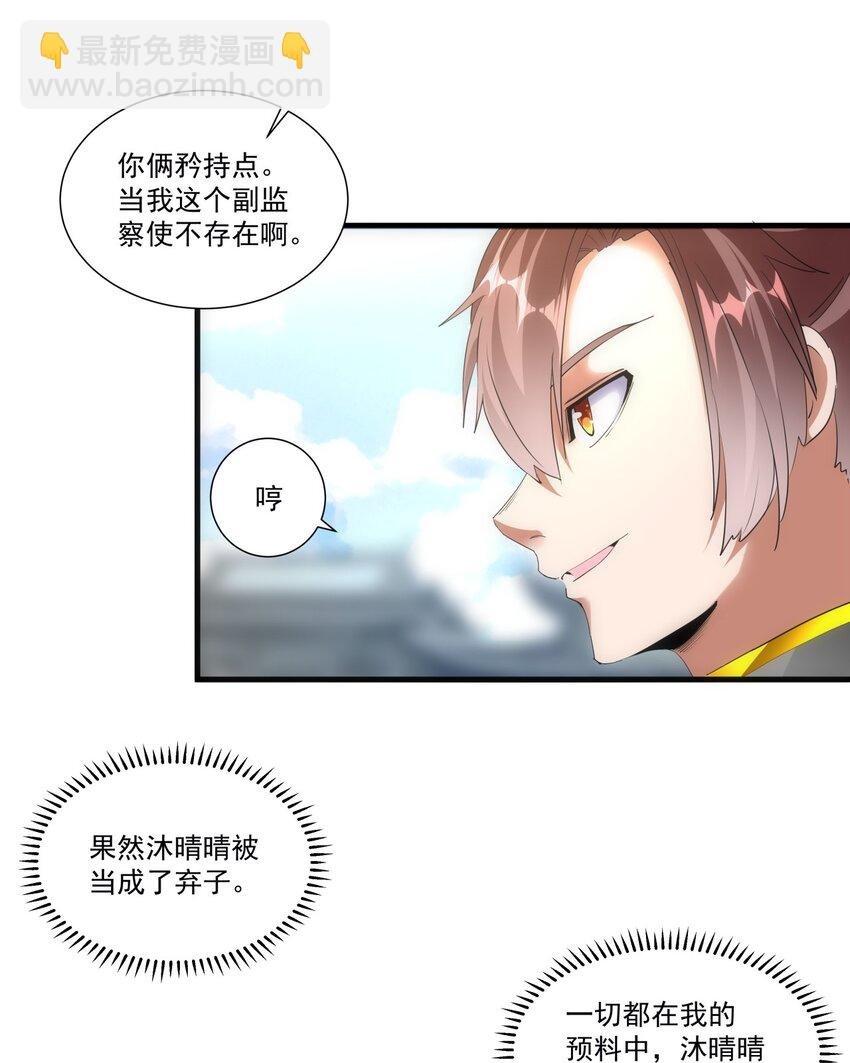 053 抛弃！