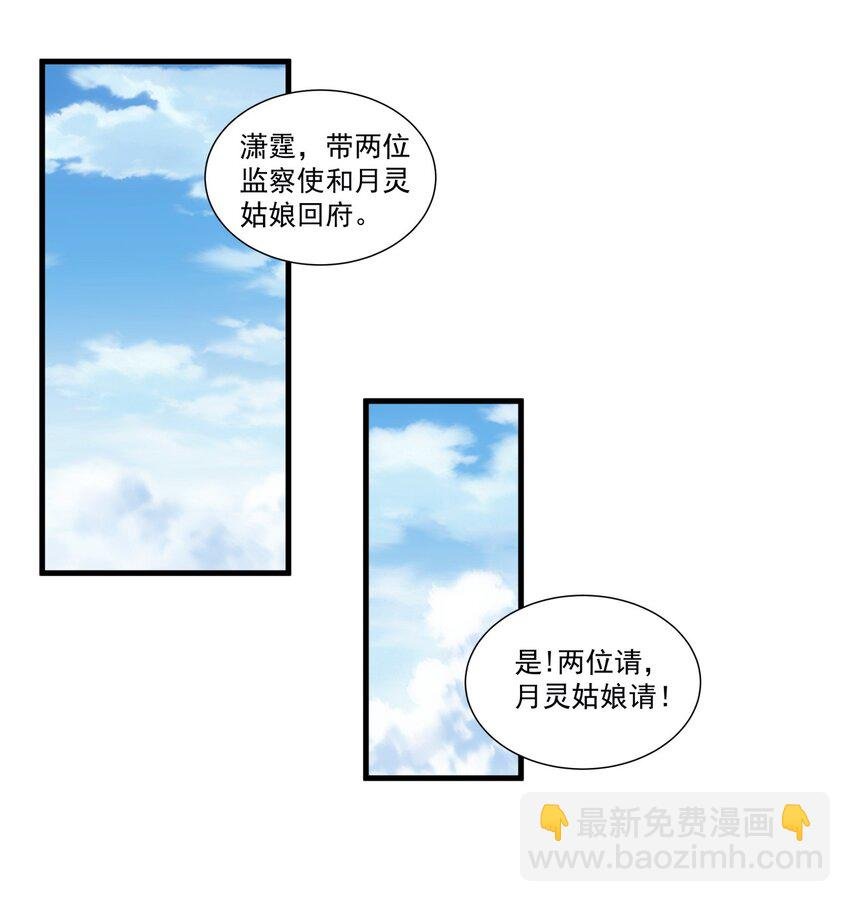 053 抛弃！