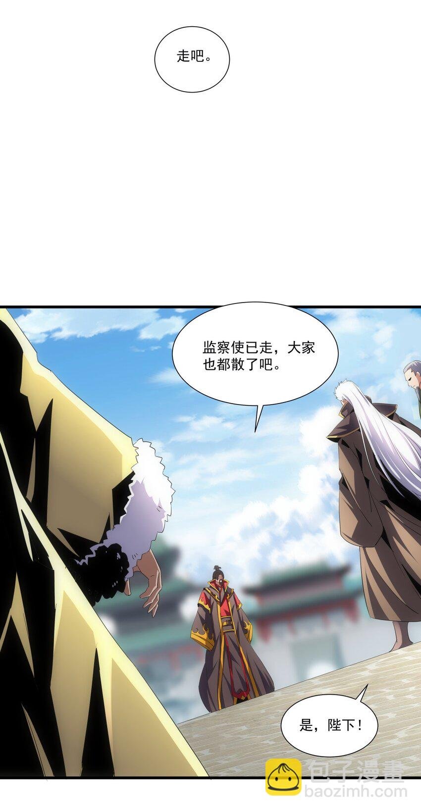 053 抛弃！