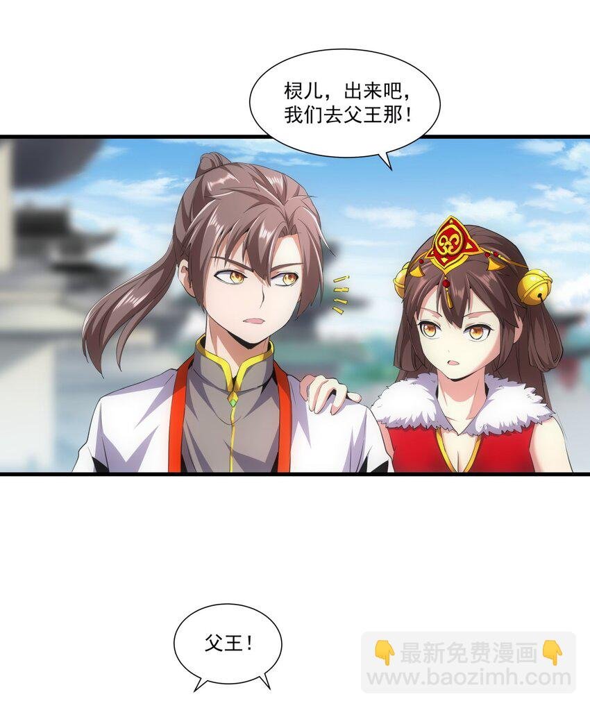 053 抛弃！