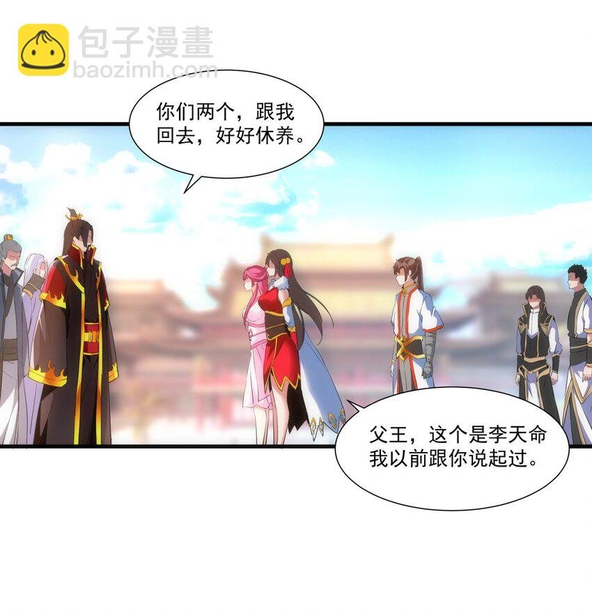 053 抛弃！
