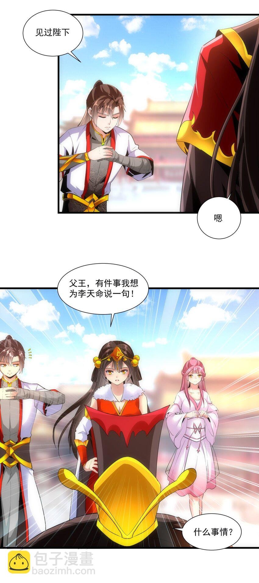 053 抛弃！