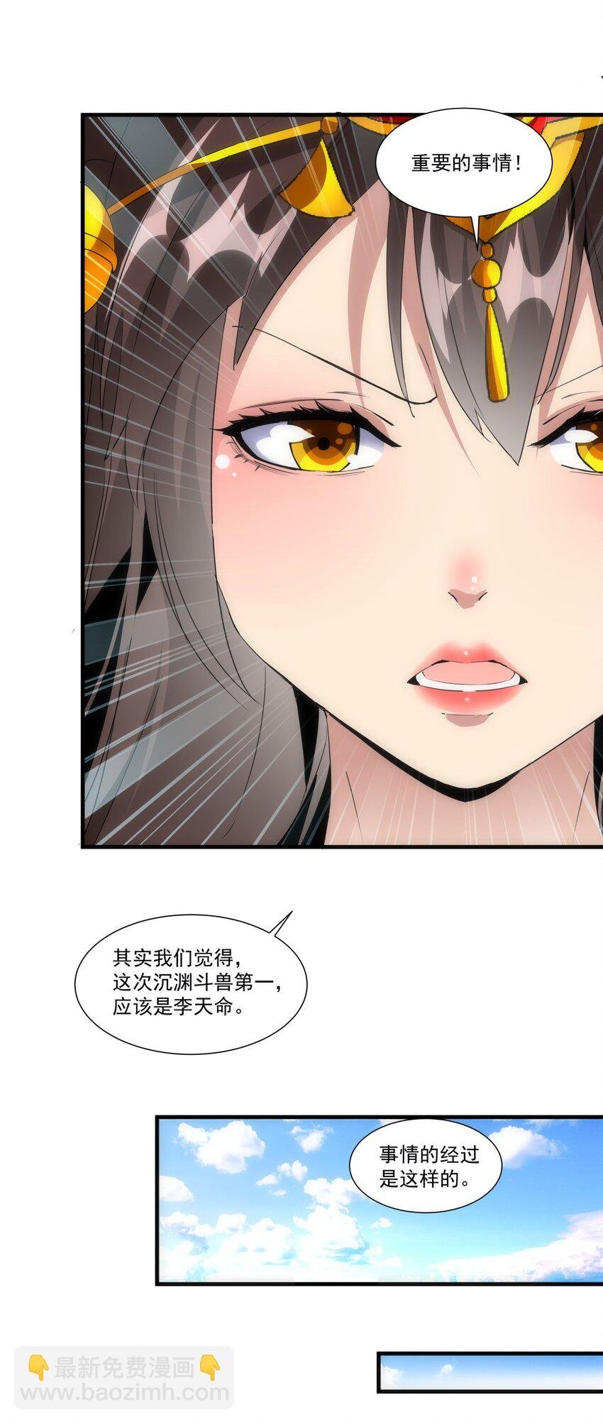 053 抛弃！