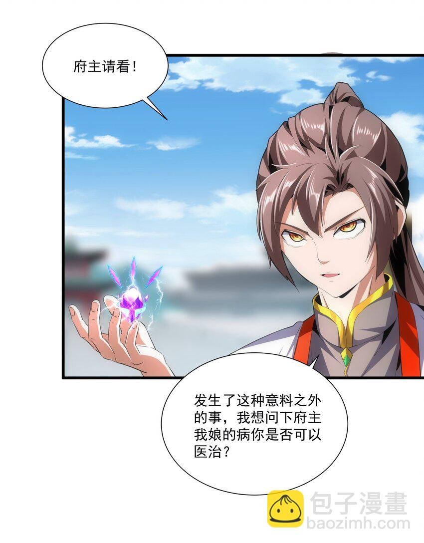 053 抛弃！