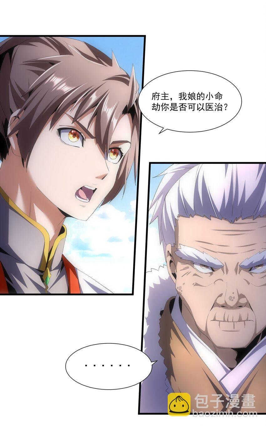 054 喵哥，快醒醒！