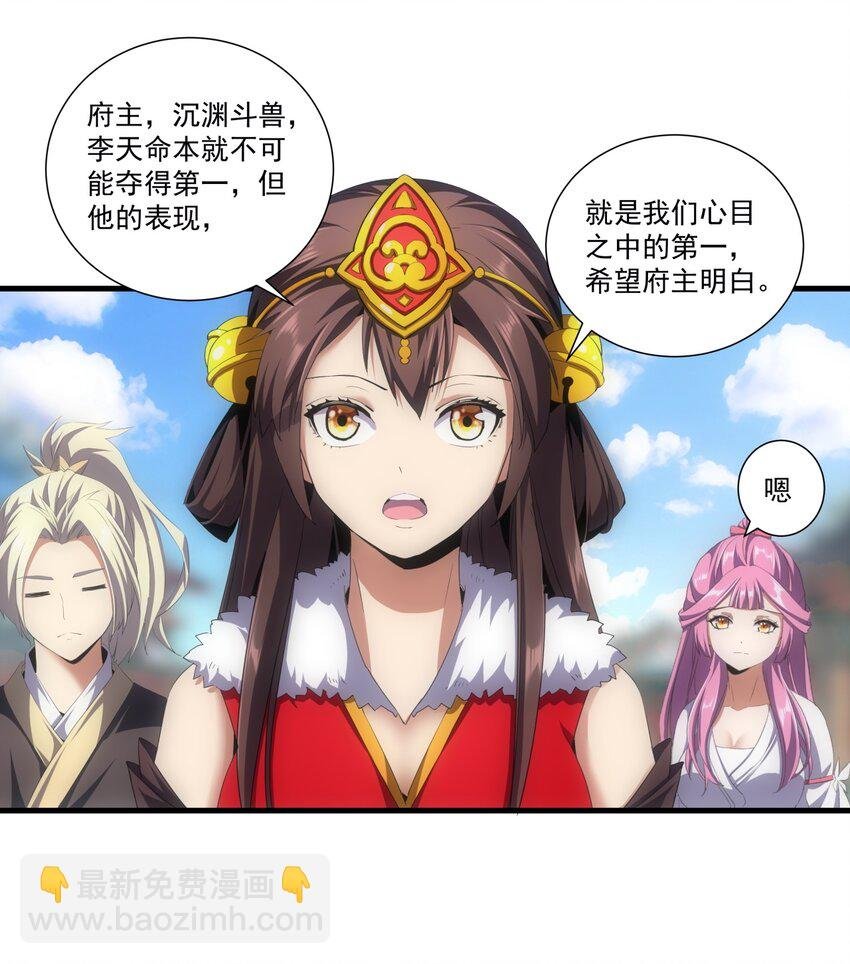 054 喵哥，快醒醒！