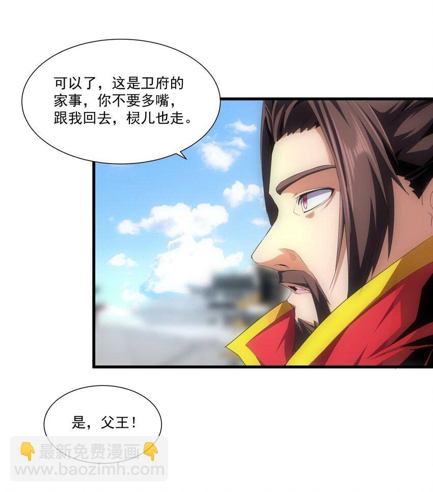 054 喵哥，快醒醒！