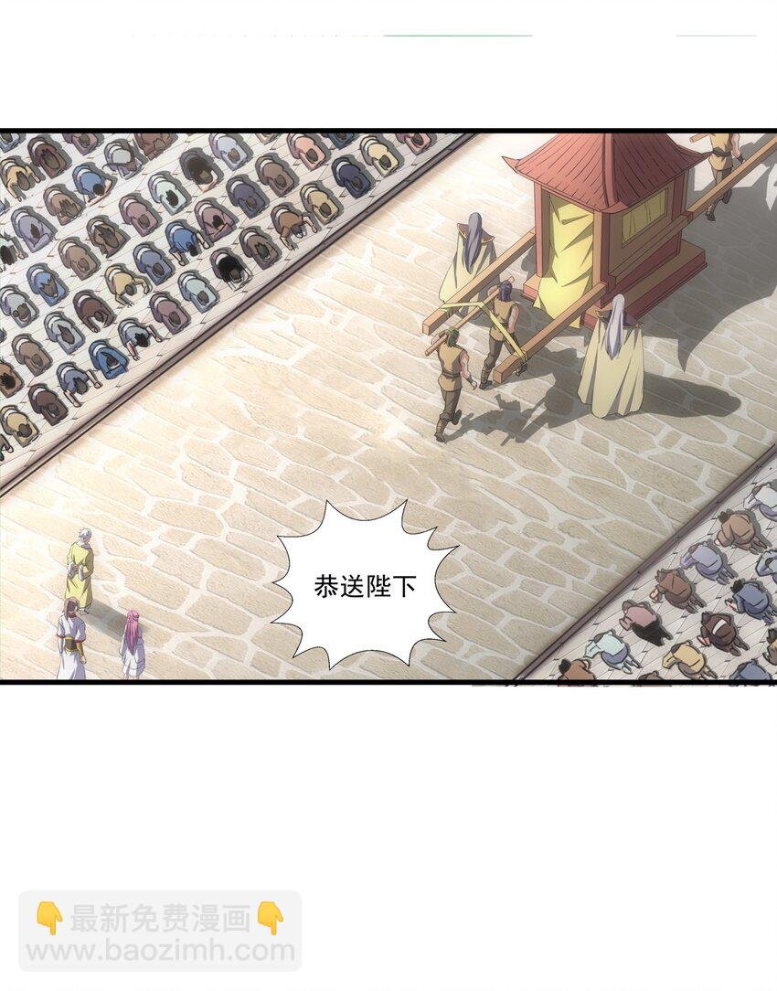 054 喵哥，快醒醒！