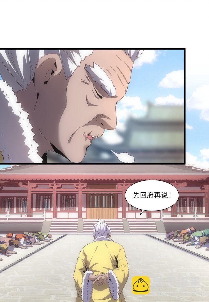 054 喵哥，快醒醒！