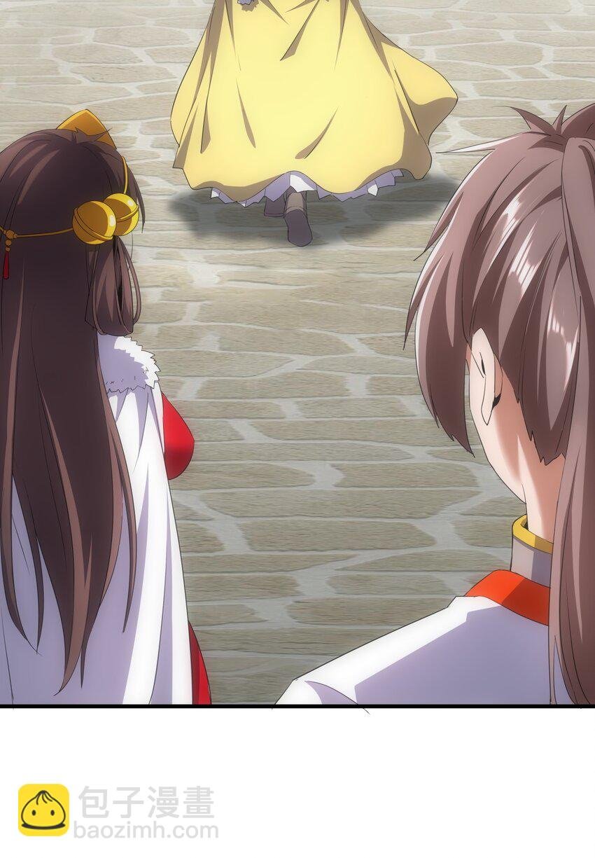 054 喵哥，快醒醒！