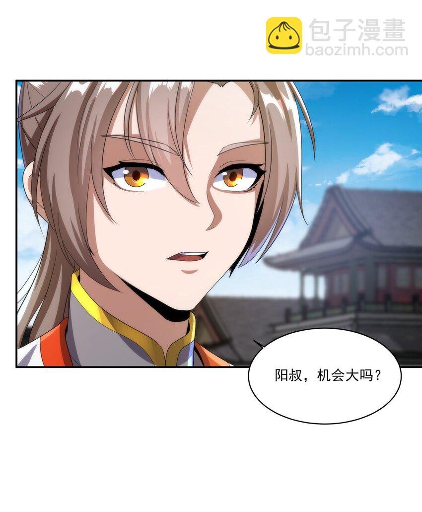 054 喵哥，快醒醒！