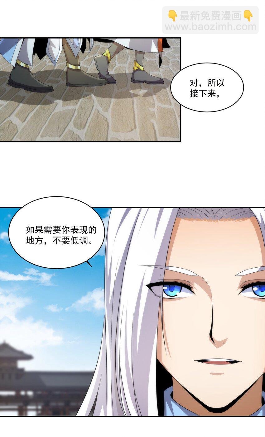 054 喵哥，快醒醒！