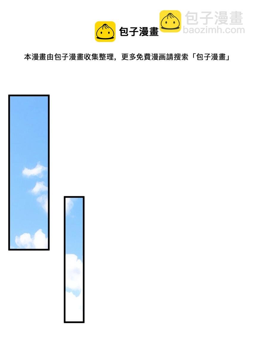 054 喵哥，快醒醒！