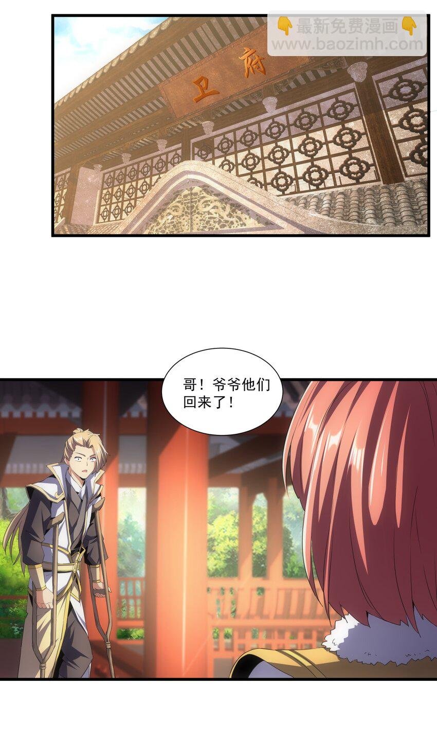 054 喵哥，快醒醒！