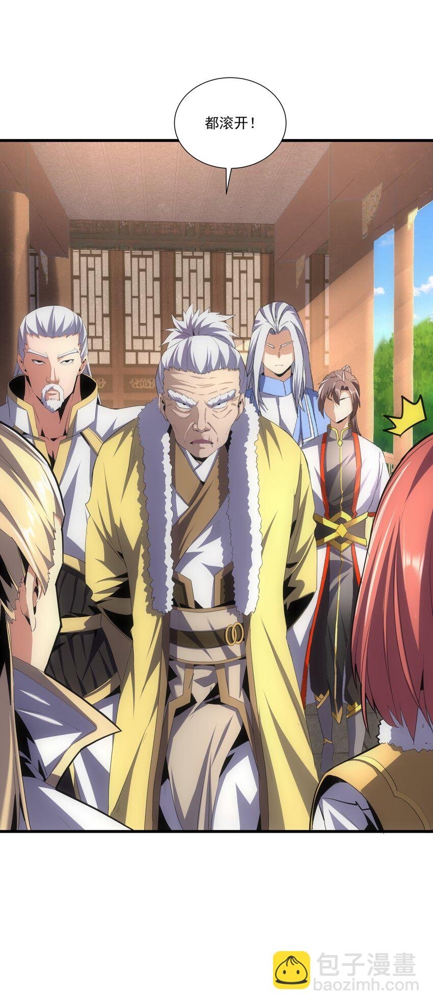 054 喵哥，快醒醒！