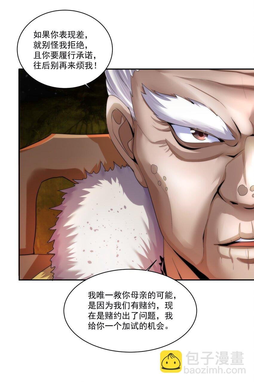 054 喵哥，快醒醒！