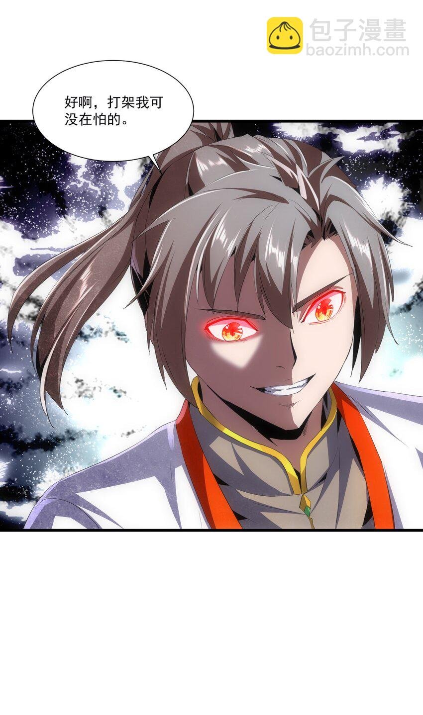 054 喵哥，快醒醒！