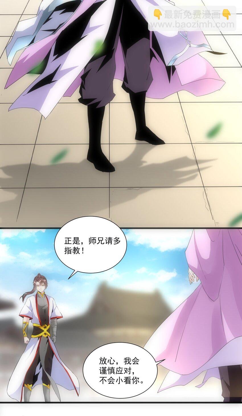 054 喵哥，快醒醒！