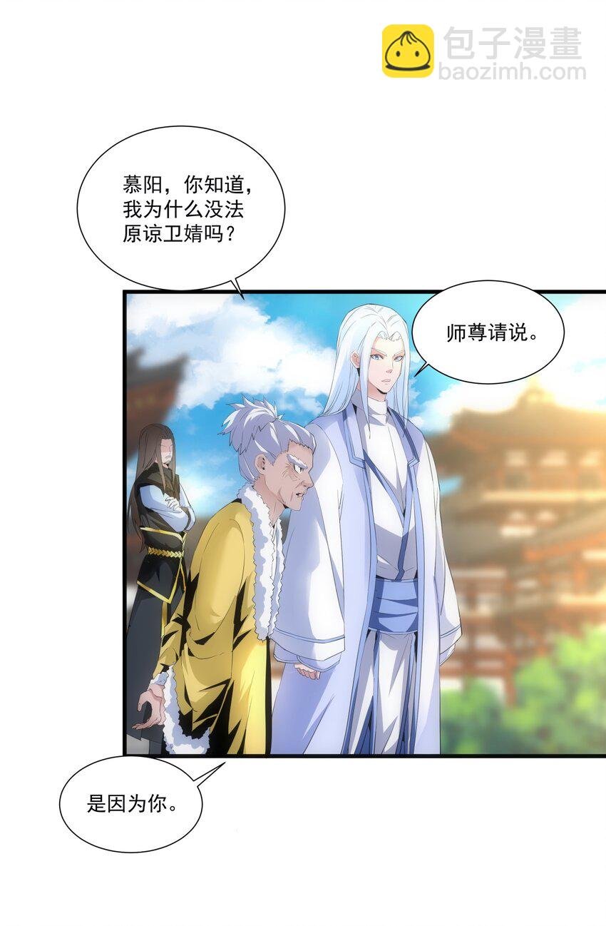 054 喵哥，快醒醒！