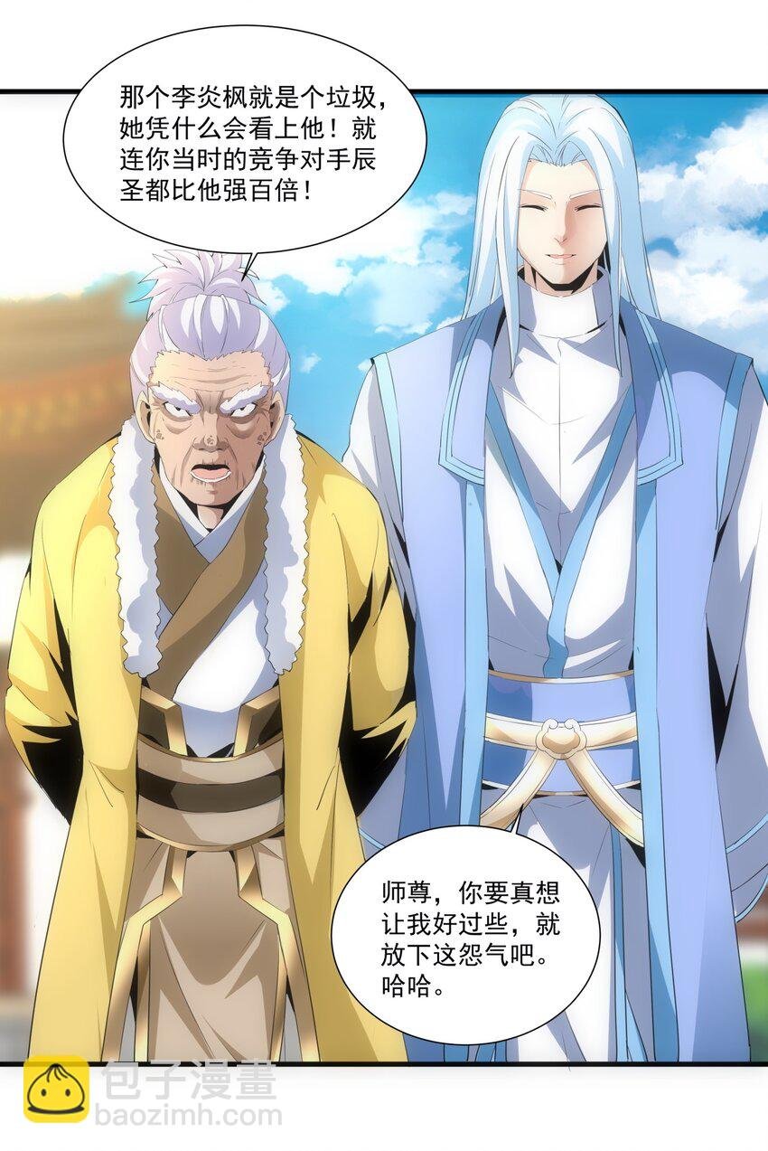 054 喵哥，快醒醒！