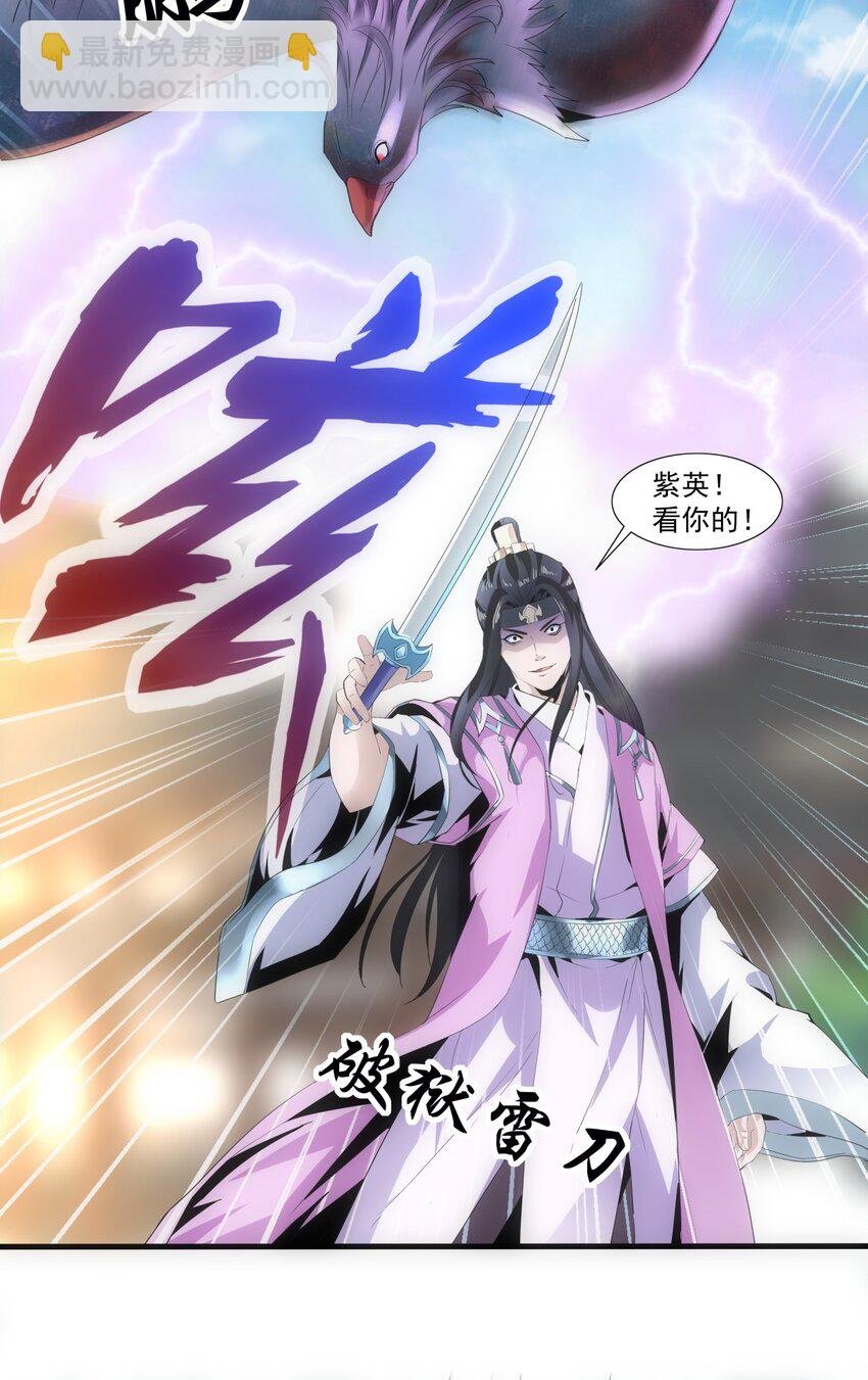054 喵哥，快醒醒！